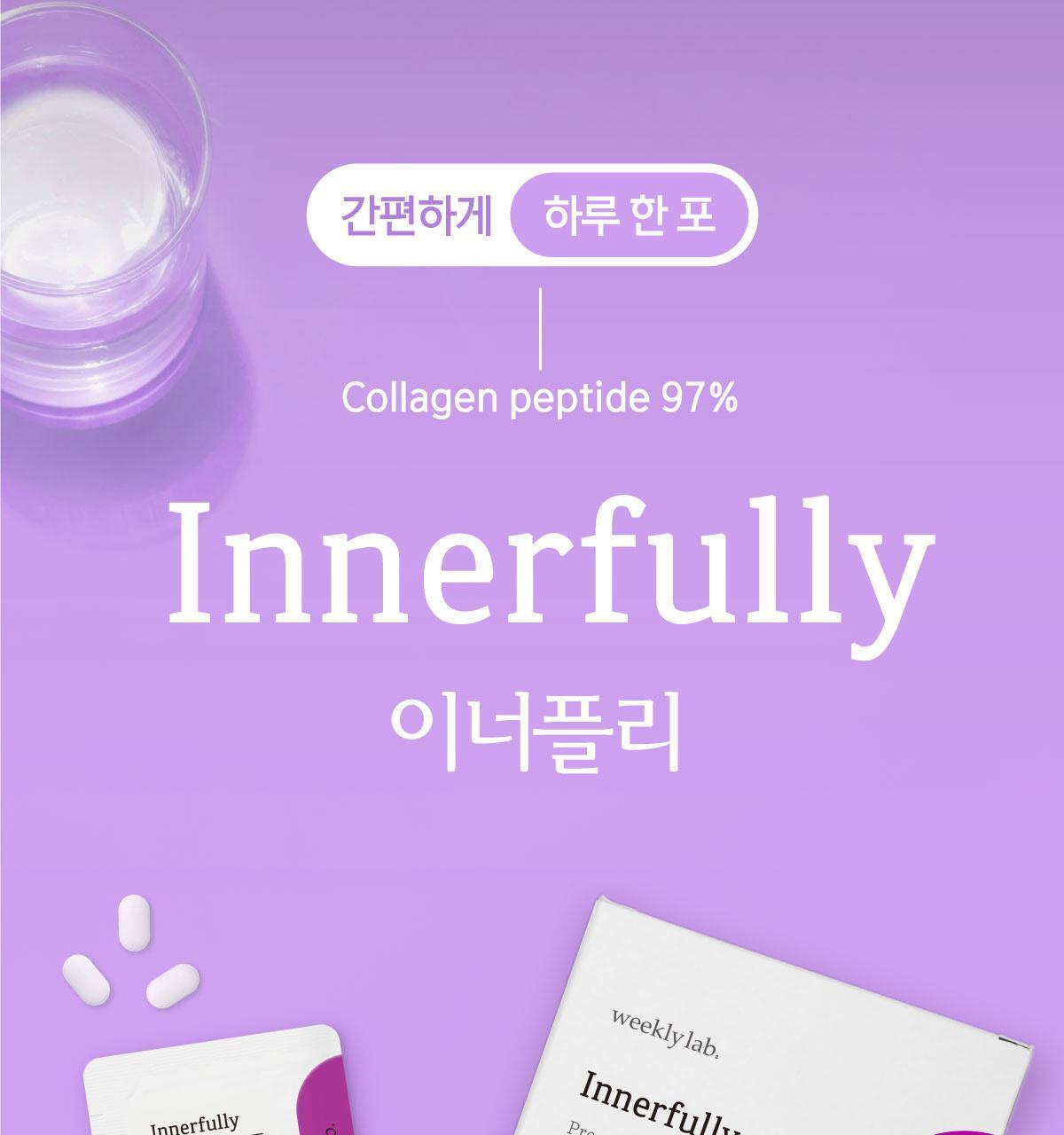 위클리랩 이너플리 15포입 (Re) (15일분) 상세페이지 17