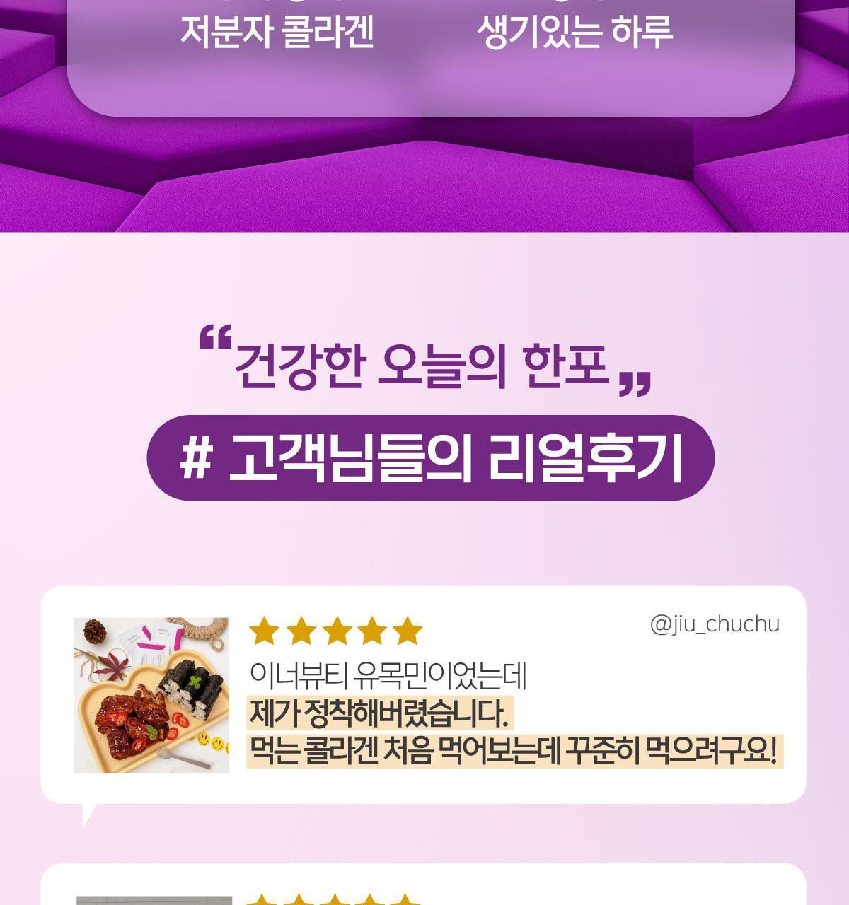 위클리랩 이너플리 15포입 (Re) (15일분) 상세페이지 23