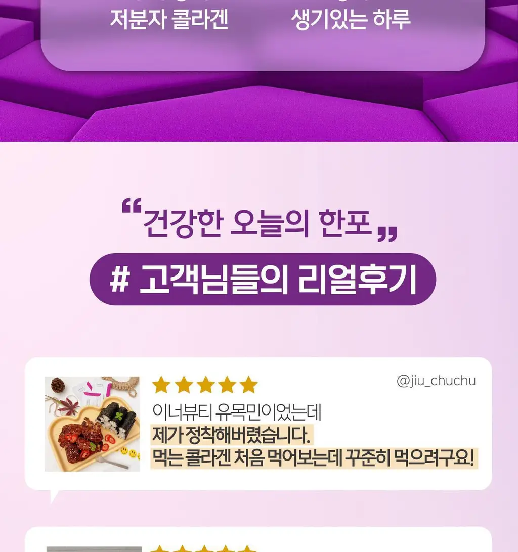 위클리랩 이너플리 15포입 (Re) (15일분) 상세페이지 24