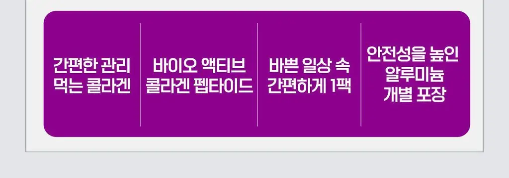 위클리랩 이너플리 15포입 (Re) (15일분) 상세페이지 34