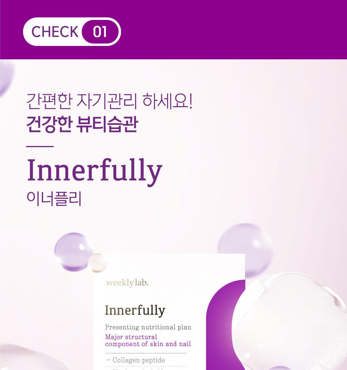 위클리랩 이너플리 15포입 (Re) (15일분) 상세페이지 35