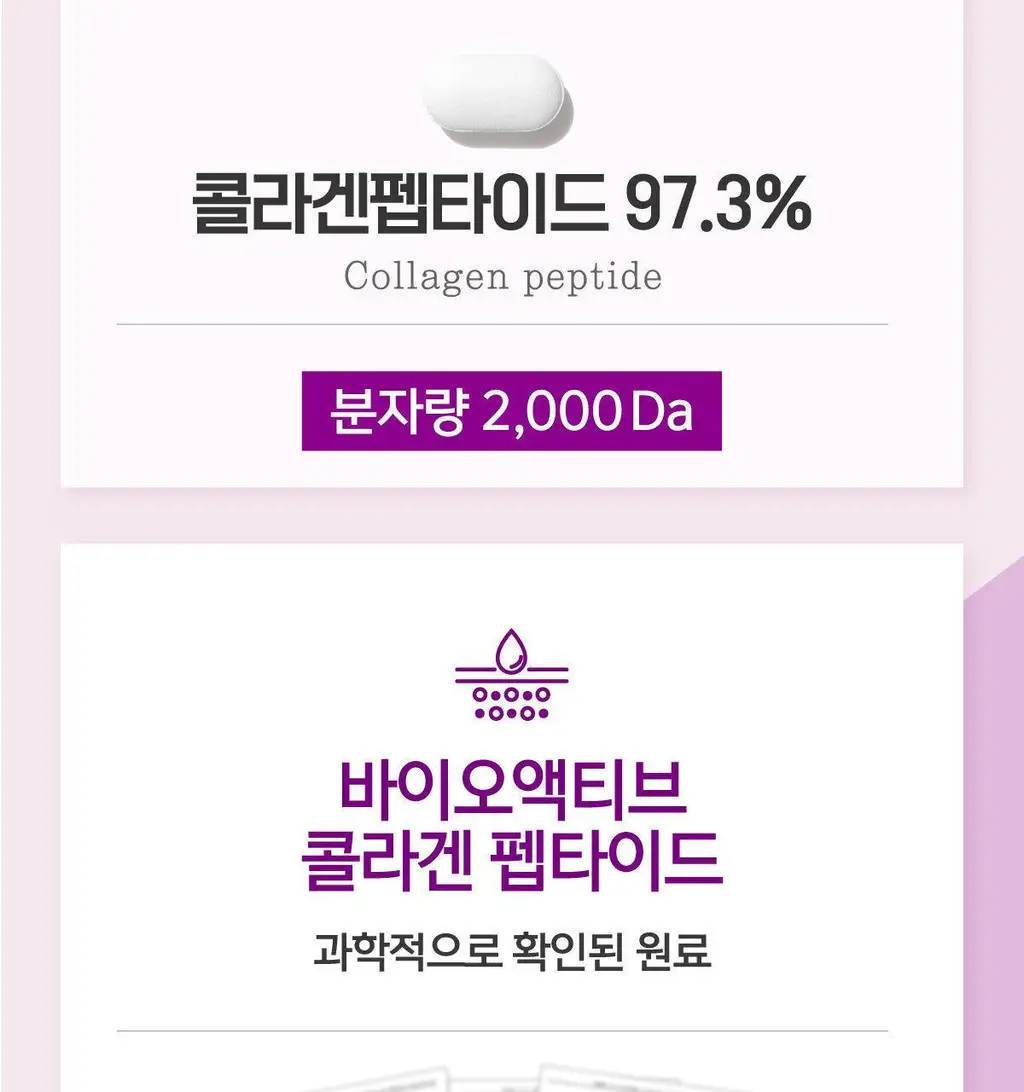 위클리랩 이너플리 15포입 (Re) (15일분) 상세페이지 40