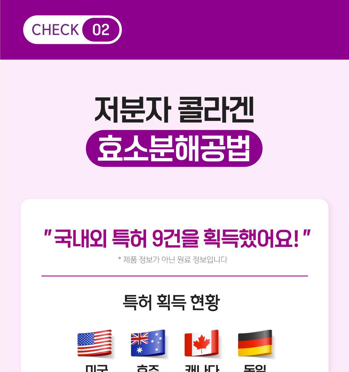 위클리랩 이너플리 15포입 (Re) (15일분) 상세페이지 43