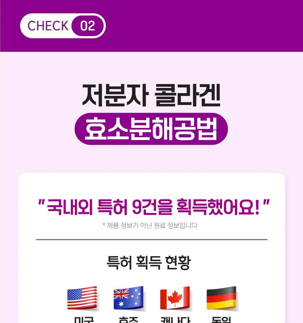 위클리랩 이너플리 15포입 (Re) (15일분) 상세페이지 44