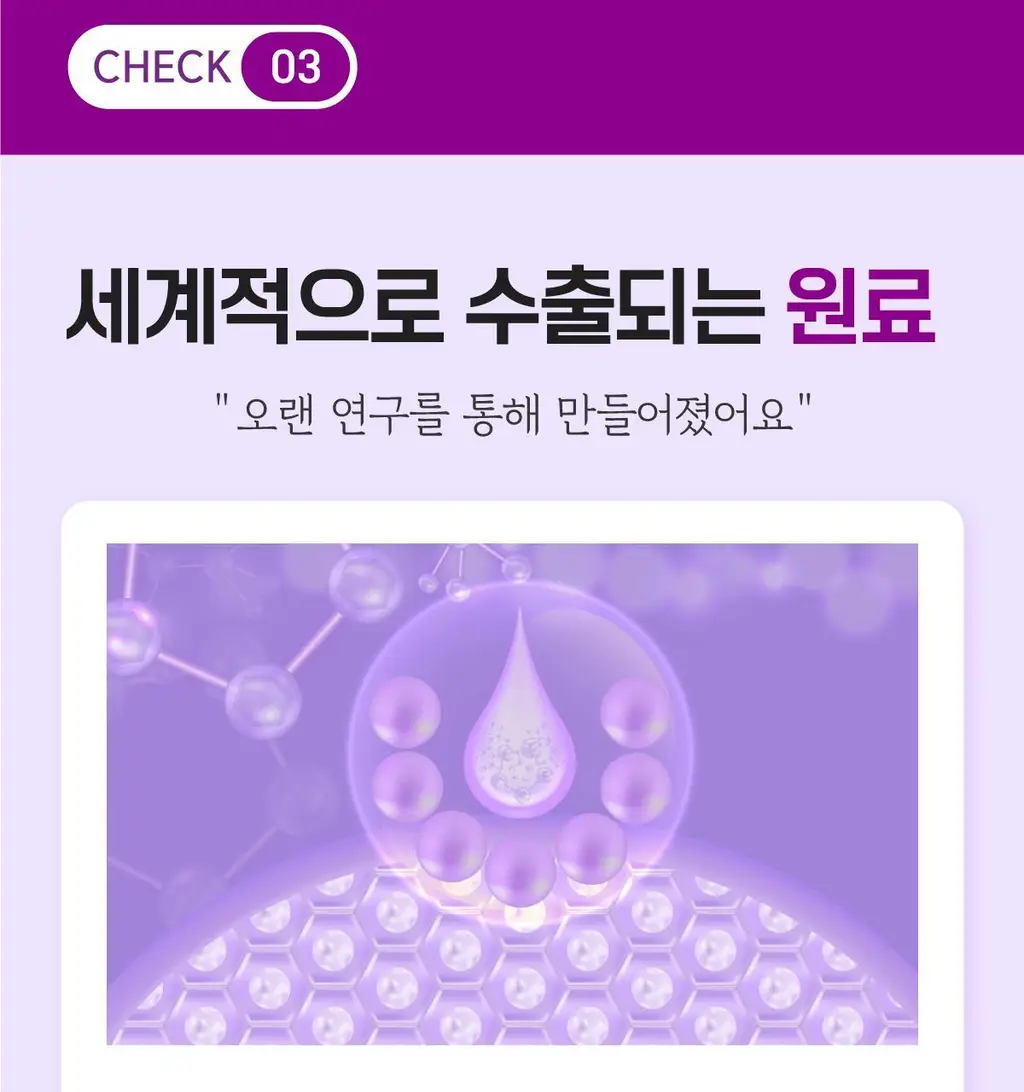 위클리랩 이너플리 15포입 (Re) (15일분) 상세페이지 48