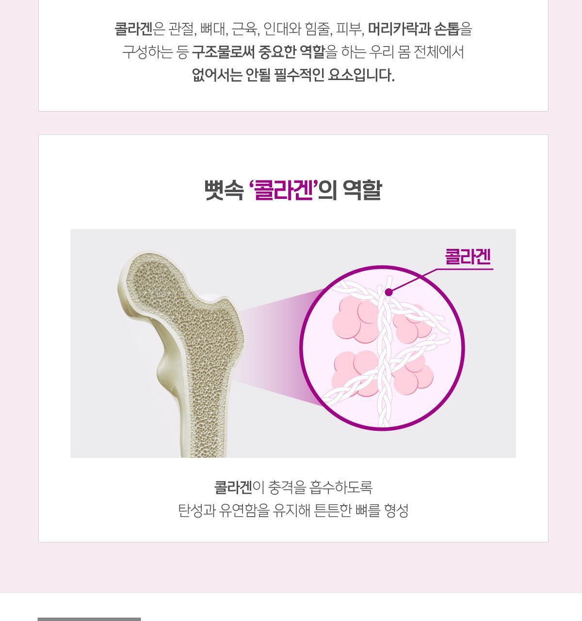 위클리랩 이너플리 15포입 (Re) (15일분) 상세페이지 59