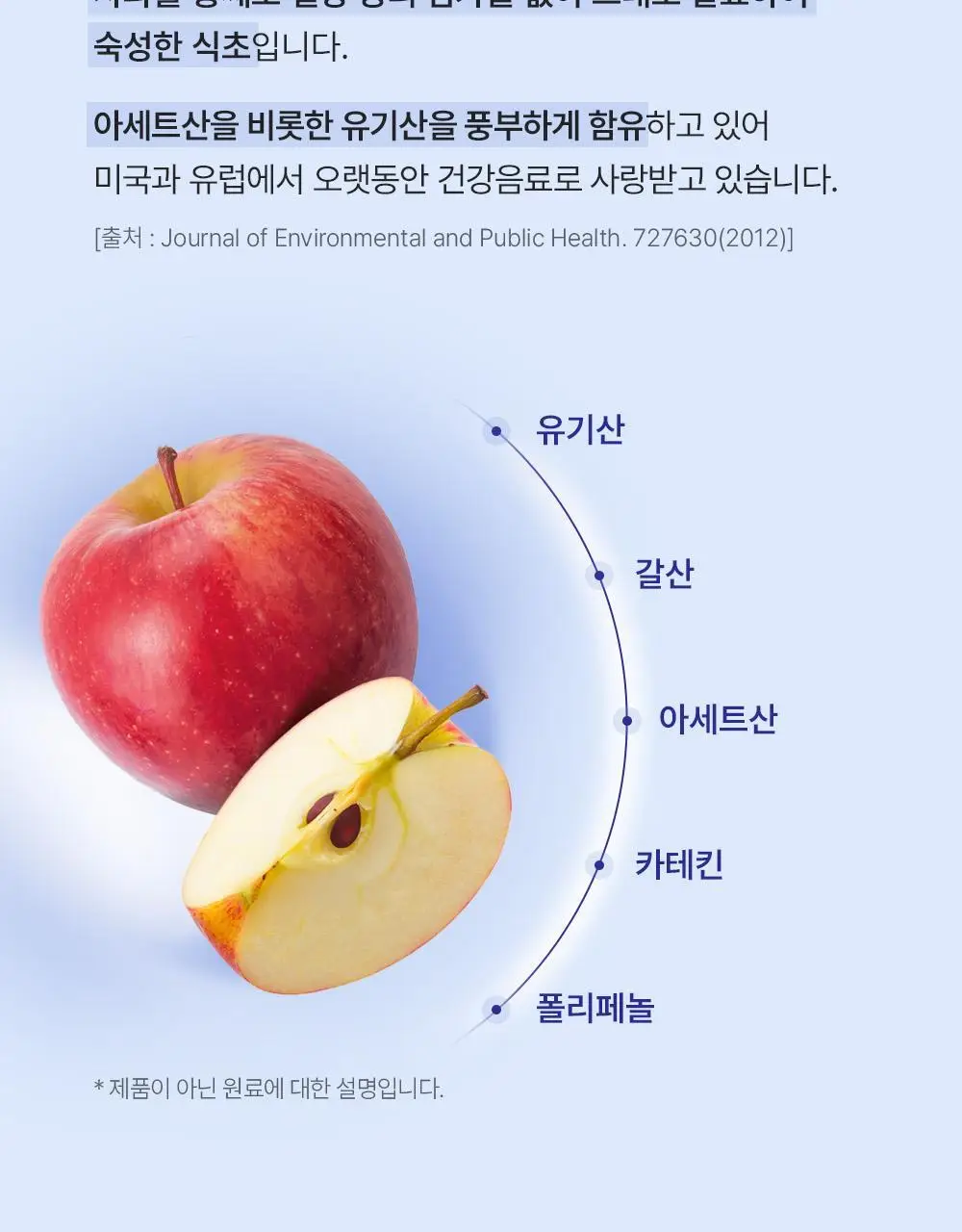 유한건강생활 이너플로라 레티놀콜라겐ABC 애사비 30포 (1개월분) 상세페이지 12