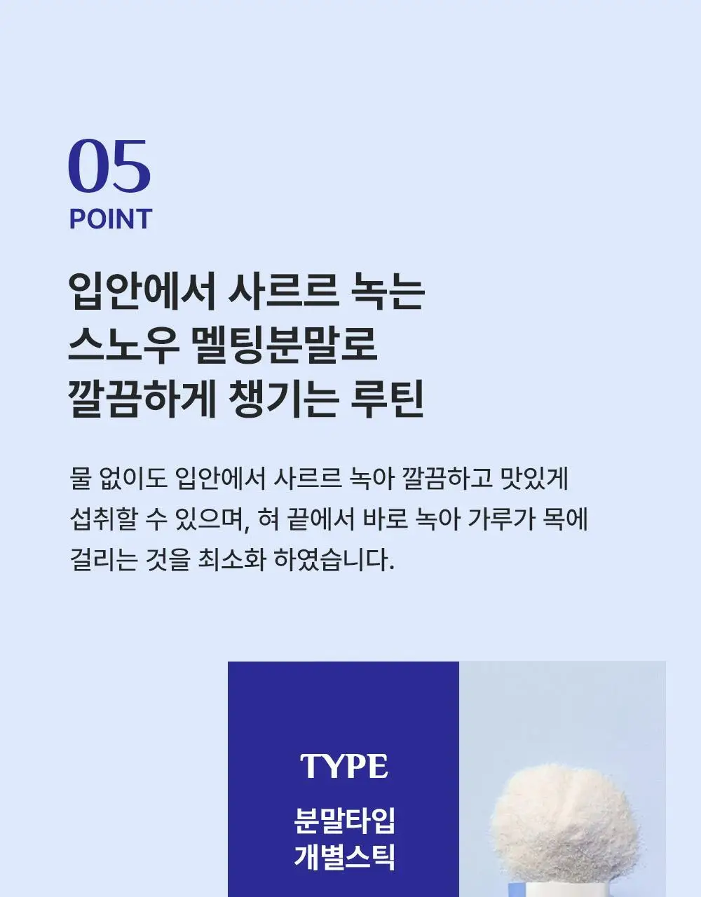 유한건강생활 이너플로라 레티놀콜라겐ABC 애사비 30포 (1개월분) 상세페이지 16