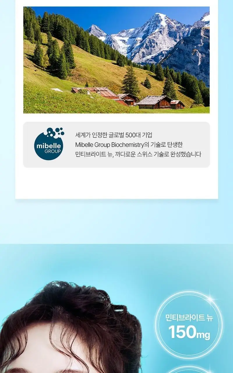 줄리스초이스 비타글로우 슈퍼토닝 30포 (1개월분) 상세페이지 10