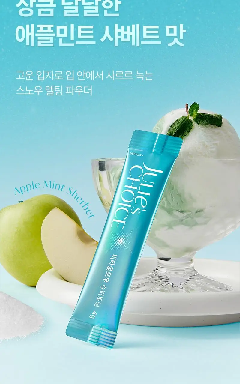 줄리스초이스 비타글로우 슈퍼토닝 30포 (1개월분) 상세페이지 16