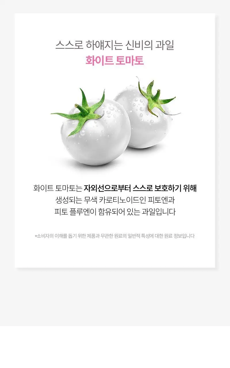 줄리스초이스 비타글로우 하이글루타치온C 더블 23포 (23일분) 상세페이지 11