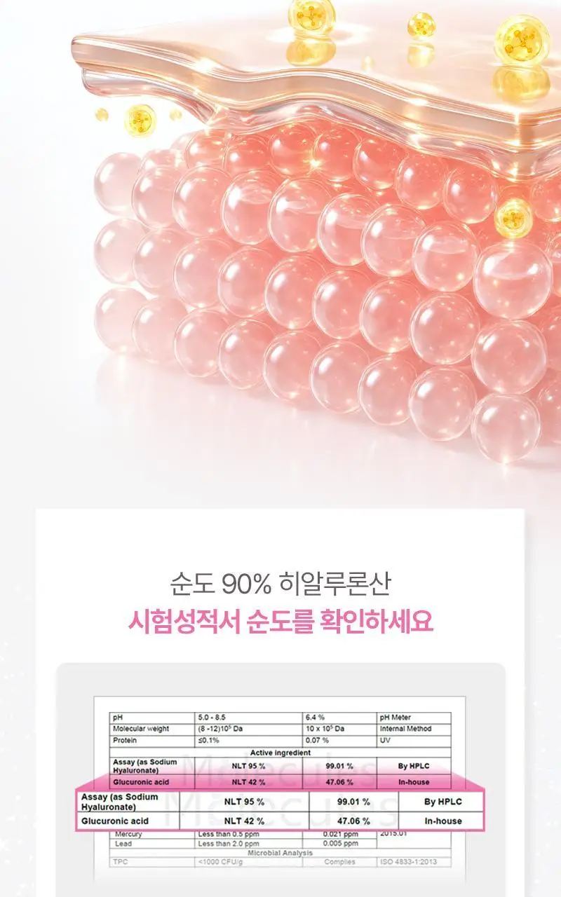줄리스초이스 비타글로우 하이글루타치온C 더블 23포 (23일분) 상세페이지 13