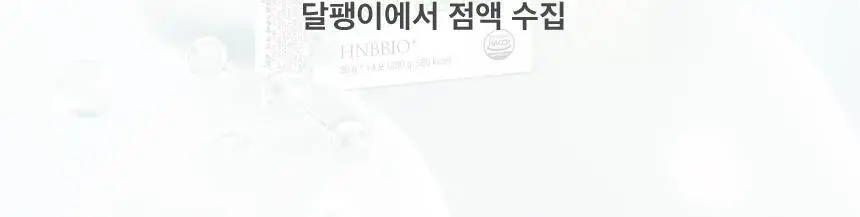 코엘뮤신 20g*14포 달팽이추출분말(뮤신25%)800mg 엘라스틴 100mg 저분자피쉬콜라겐 3,000mg 상세페이지 32