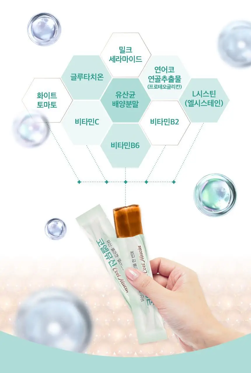 코엘뮤신 20g*14포 달팽이추출분말(뮤신25%)800mg 엘라스틴 100mg 저분자피쉬콜라겐 3,000mg 상세페이지 72