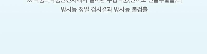 코엘뮤신 20g*14포 달팽이추출분말(뮤신25%)800mg 엘라스틴 100mg 저분자피쉬콜라겐 3,000mg 상세페이지 87