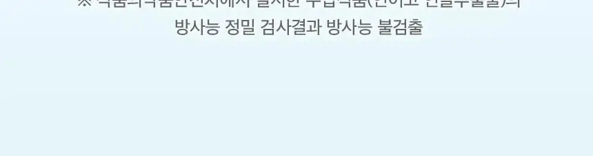 코엘뮤신 20g*14포 달팽이추출분말(뮤신25%)800mg 엘라스틴 100mg 저분자피쉬콜라겐 3,000mg 상세페이지 88