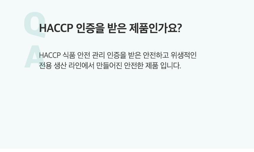코엘뮤신 20g*14포 달팽이추출분말(뮤신25%)800mg 엘라스틴 100mg 저분자피쉬콜라겐 3,000mg 상세페이지 95