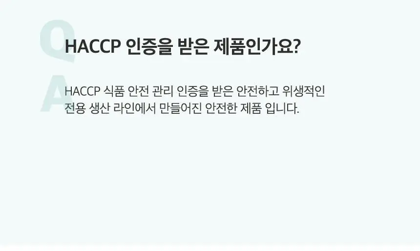 코엘뮤신 20g*14포 달팽이추출분말(뮤신25%)800mg 엘라스틴 100mg 저분자피쉬콜라겐 3,000mg 상세페이지 96