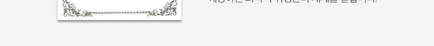 코엘뮤신 20g*14포 달팽이추출분말(뮤신25%)800mg 엘라스틴 100mg 저분자피쉬콜라겐 3,000mg 상세페이지 102