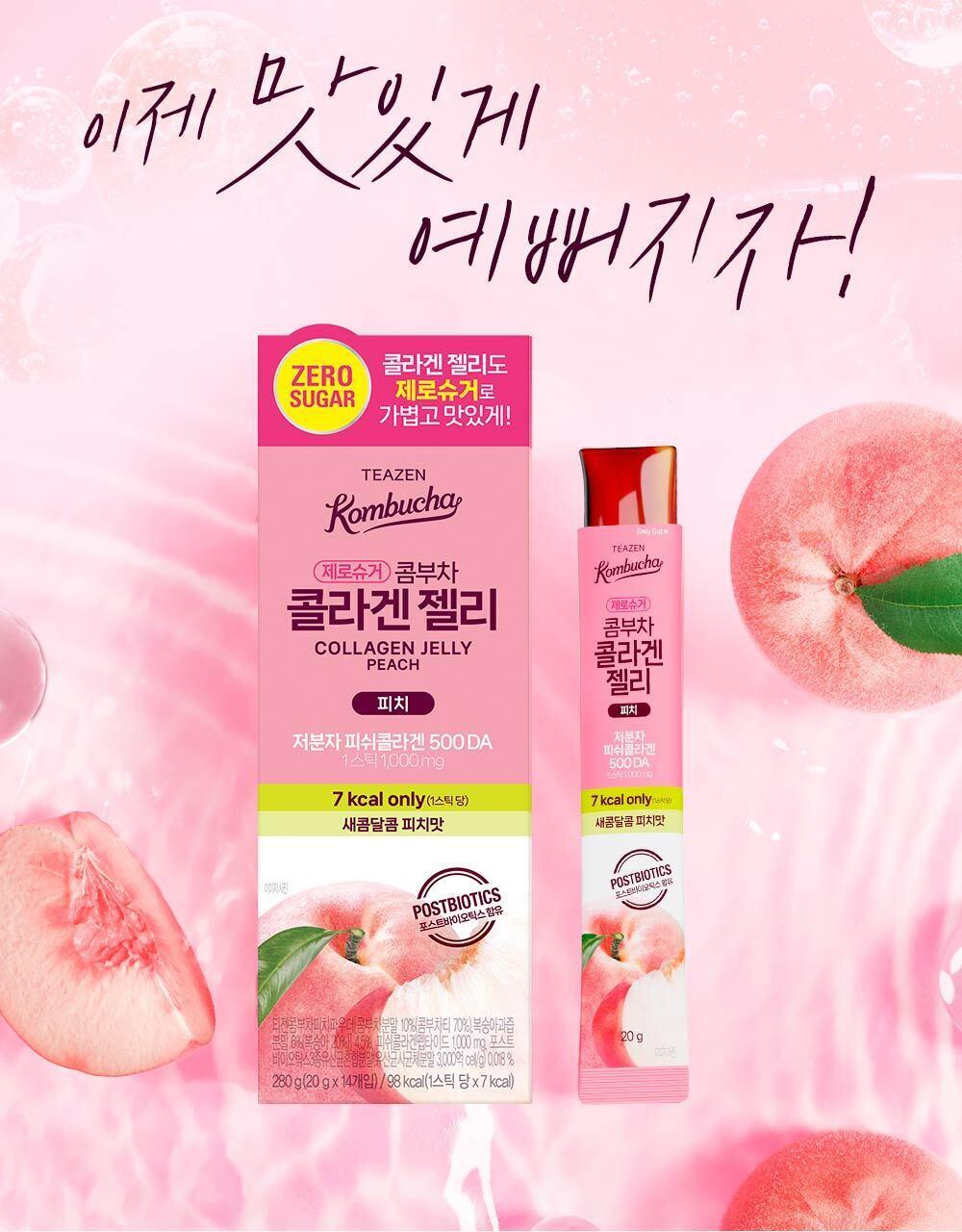 티젠 콤부차 콜라겐 젤리 피치 14포 (14일분) 상세페이지 3