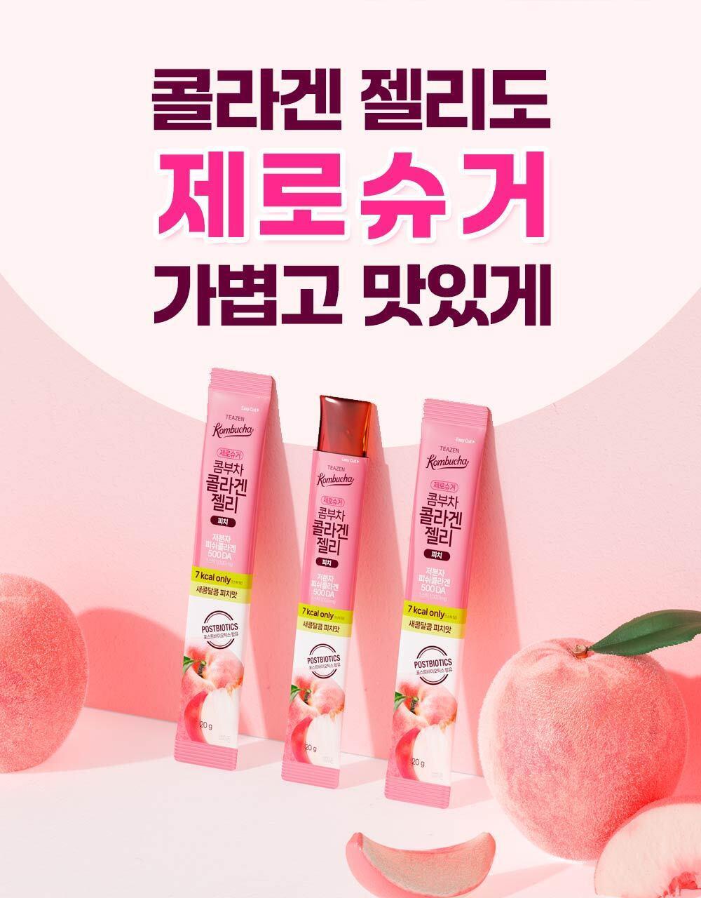 티젠 콤부차 콜라겐 젤리 피치 14포 (14일분) 상세페이지 5
