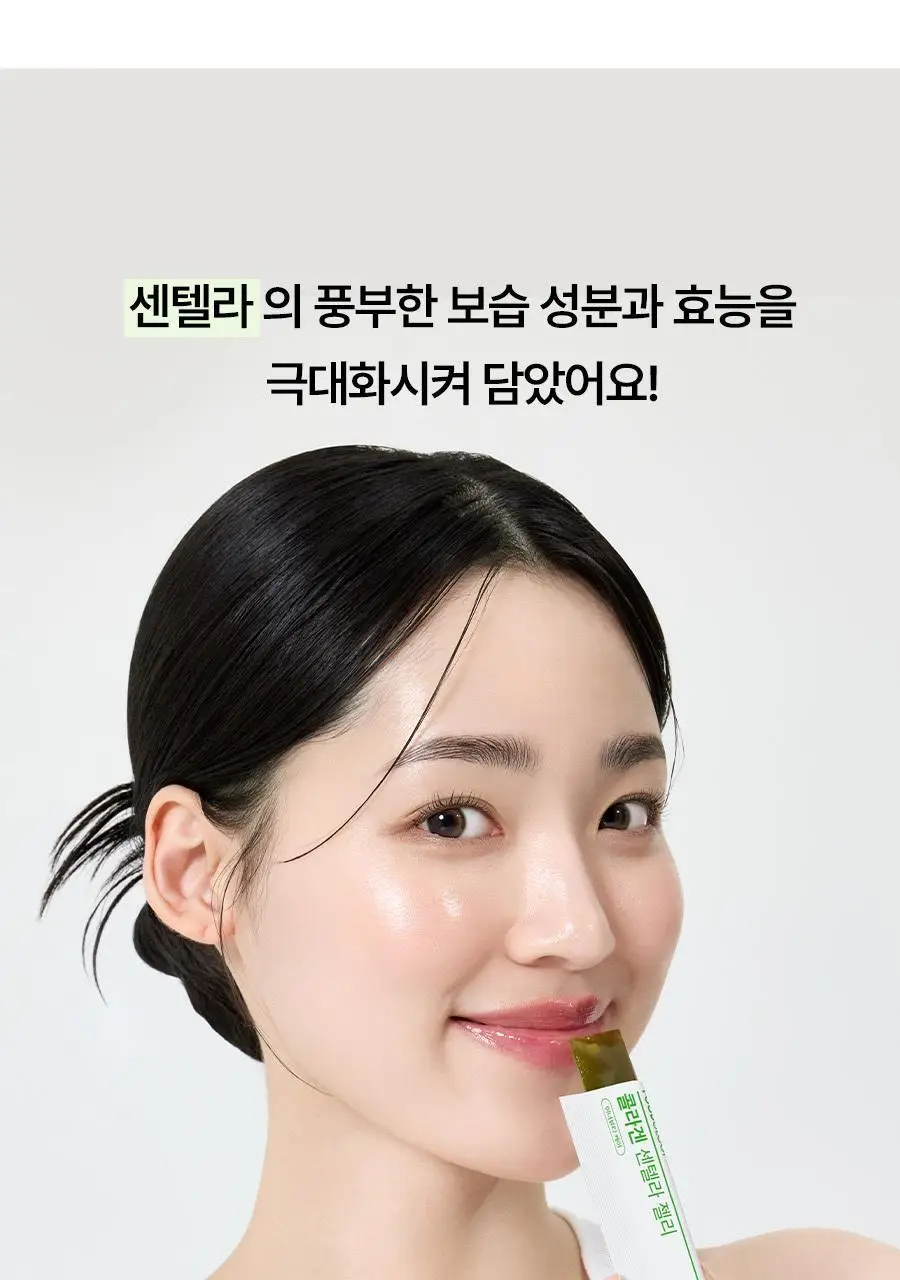 푸드올로지 콜라겐 센텔라 젤리 7포 (7일분) 상세페이지 27