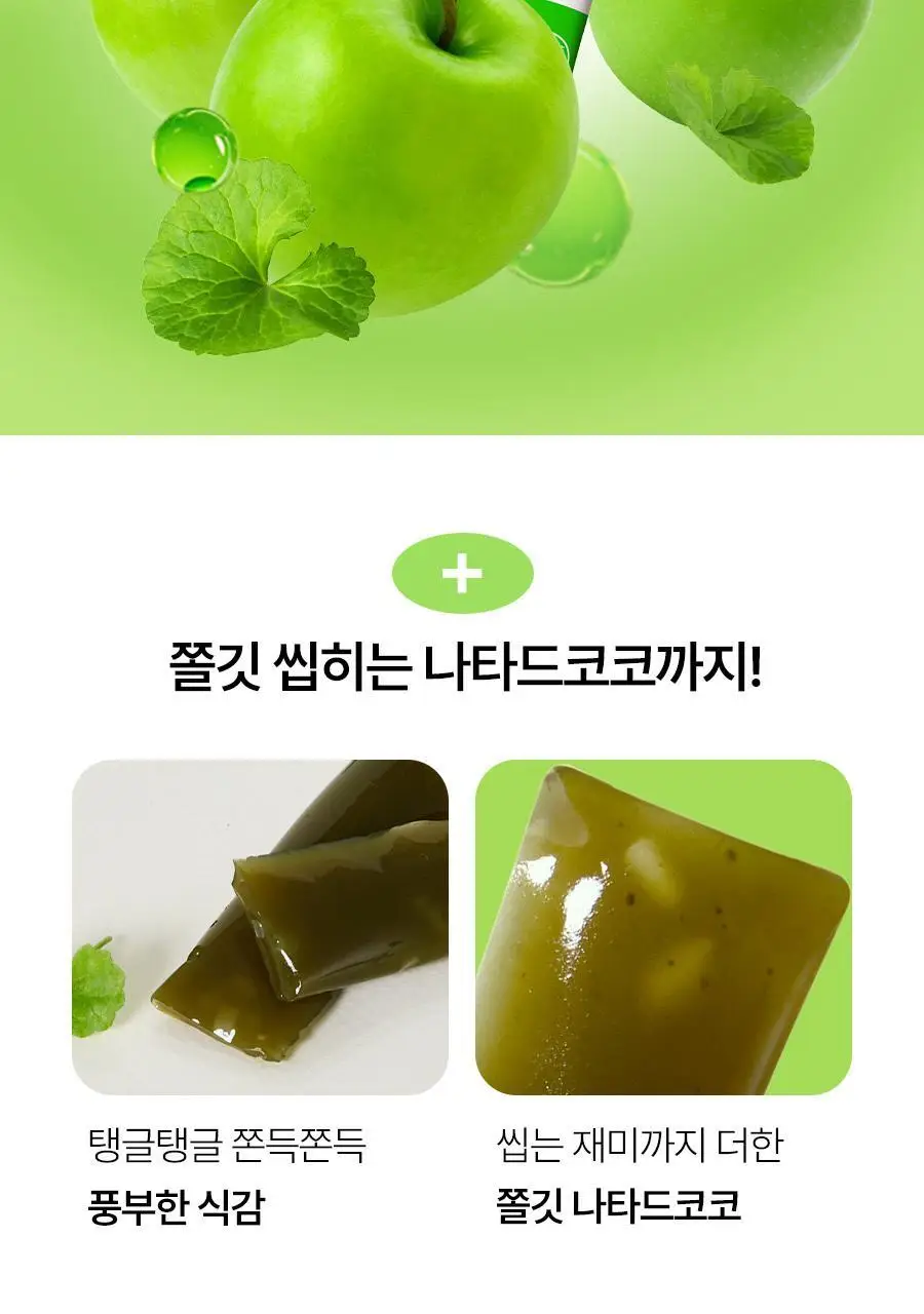 푸드올로지 콜라겐 센텔라 젤리 7포 (7일분) 상세페이지 33