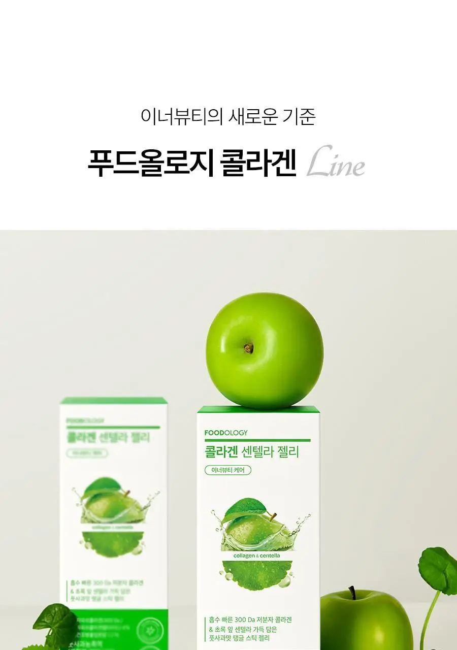 푸드올로지 콜라겐 센텔라 젤리 7포 (7일분) 상세페이지 39