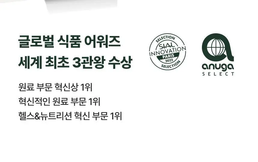 플랜트 식물성 비건 콜라겐 유산균(젤리형) 15포 (15일분) 상세페이지 4