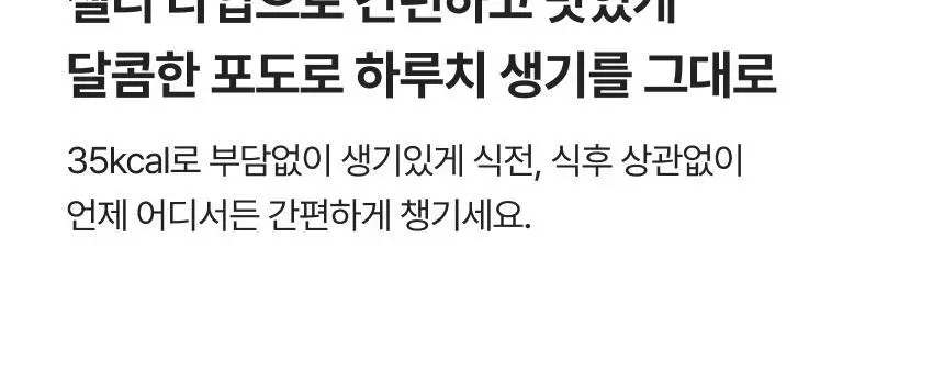 플랜트 식물성 비건 콜라겐 유산균(젤리형) 15포 (15일분) 상세페이지 39