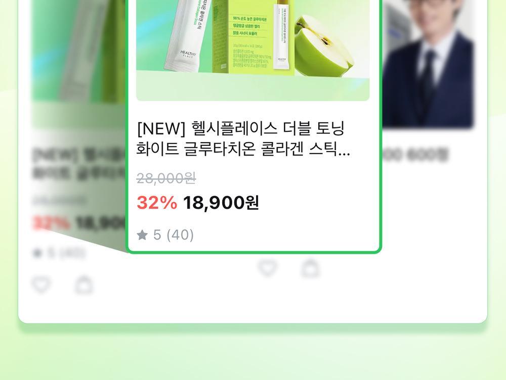 헬시플레이스 더블 토닝 화이트 글루타치온 콜라겐 스틱 14포 (14일분) 상세페이지 3