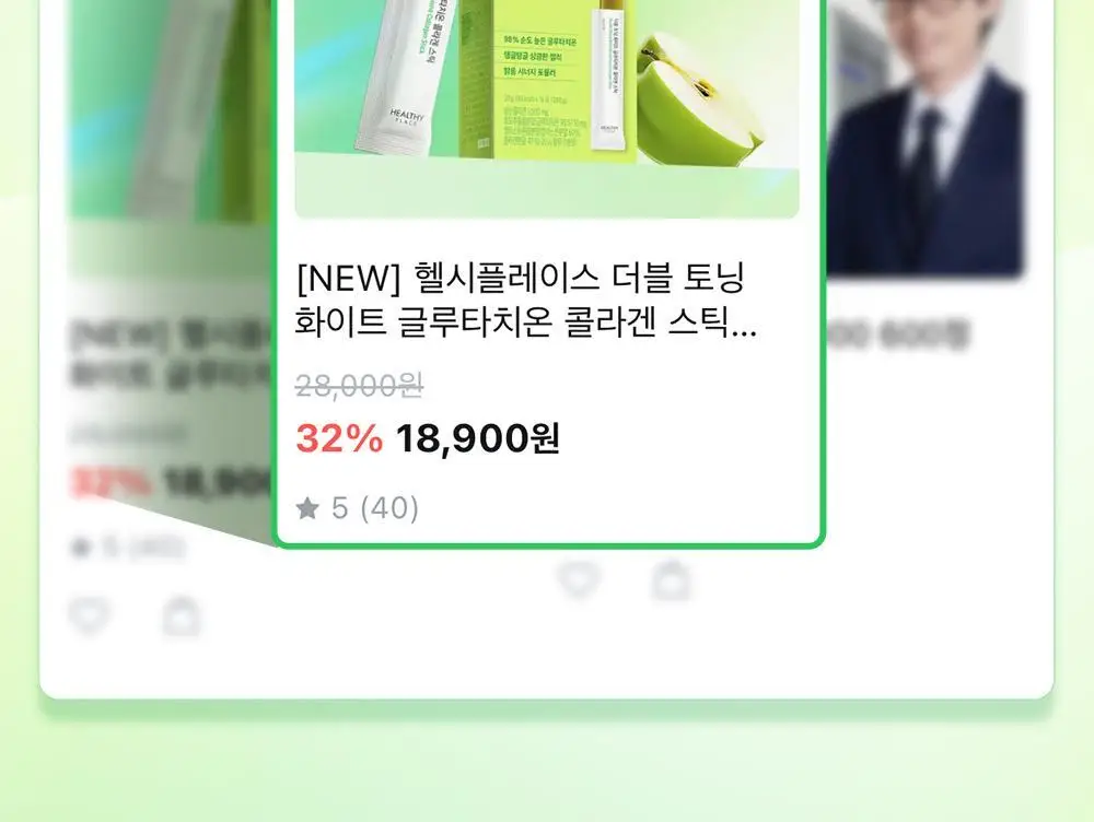 헬시플레이스 더블 토닝 화이트 글루타치온 콜라겐 스틱 14포 (14일분) 상세페이지 4
