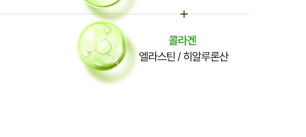 헬시플레이스 더블 토닝 화이트 글루타치온 콜라겐 스틱 14포 (14일분) 상세페이지 33
