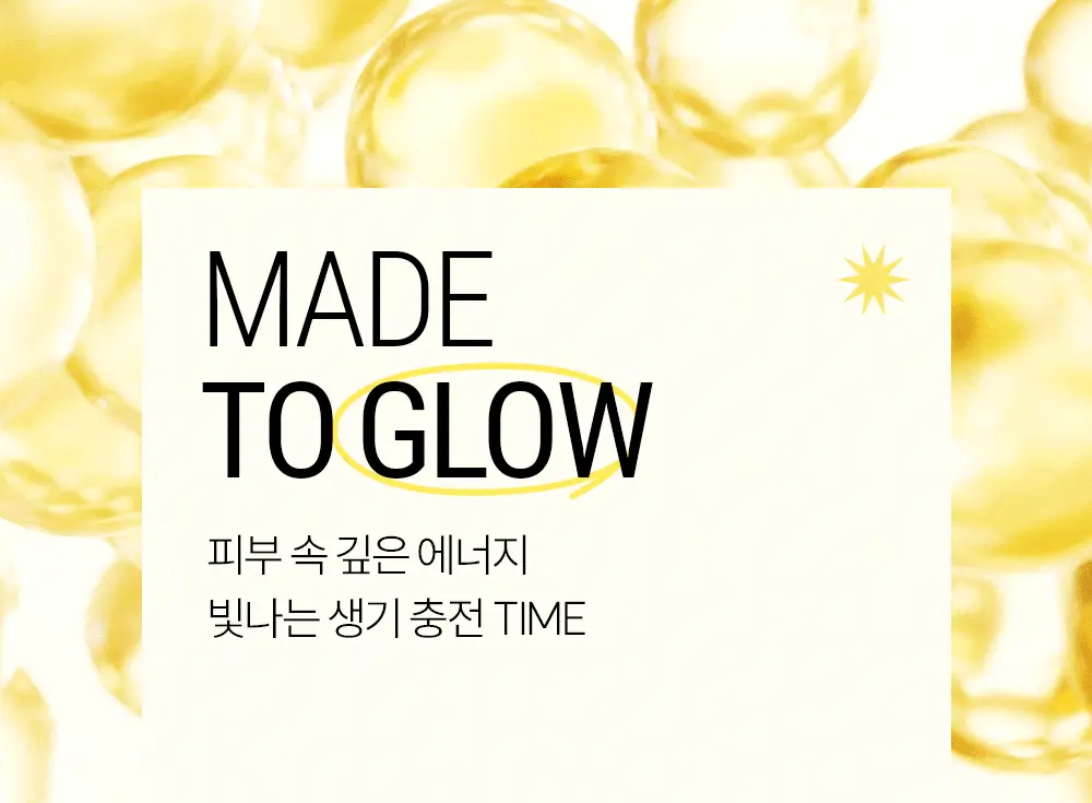 헬시플레이스 더블 토닝 화이트 리포좀 글루타치온 30포 (1개월분) 상세페이지 3