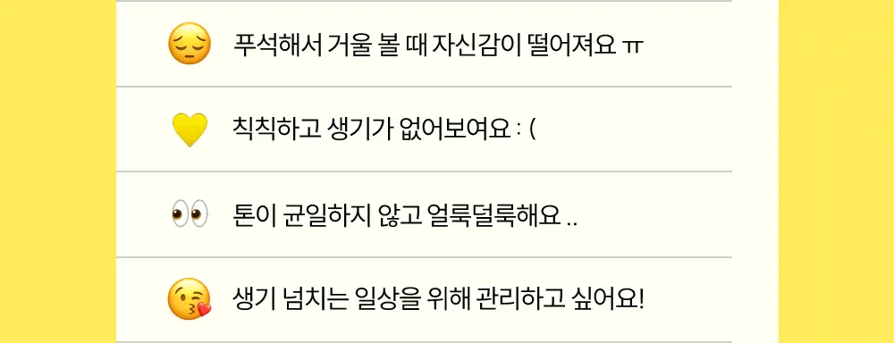 헬시플레이스 더블 토닝 화이트 리포좀 글루타치온 30포 (1개월분) 상세페이지 4