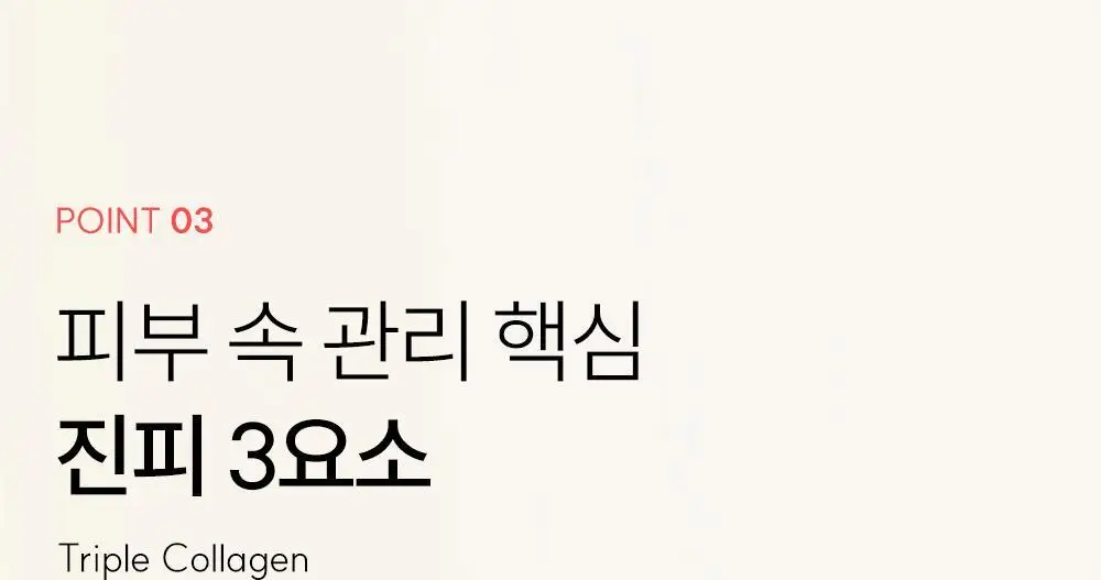 헬시플레이스 더블 토닝 화이트 리포좀 글루타치온 30포 (1개월분) 상세페이지 14