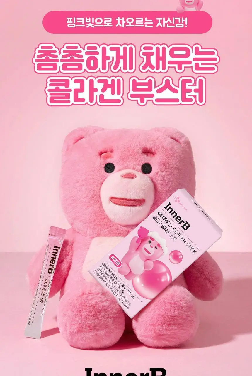 CJ 이너비 글로우 콜라겐 스틱 벨리곰기획 30포(30일분) /30포 (15일분) 상세페이지 3