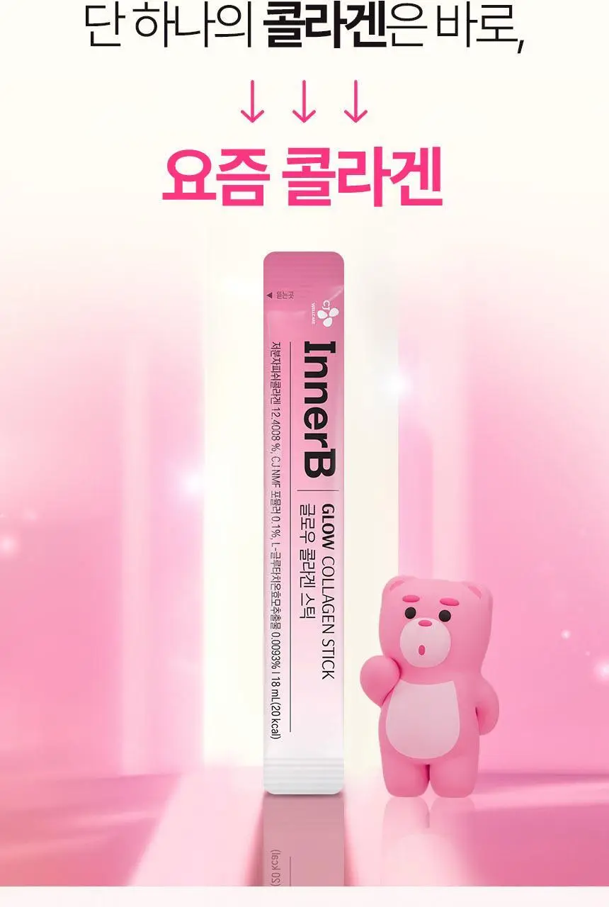 CJ 이너비 글로우 콜라겐 스틱 벨리곰기획 30포(30일분) /30포 (15일분) 상세페이지 5