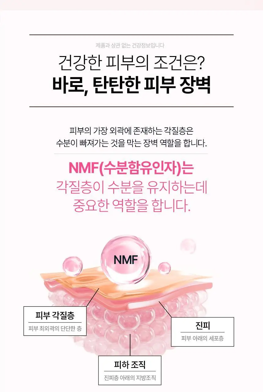 CJ 이너비 글로우 콜라겐 스틱 벨리곰기획 30포(30일분) /30포 (15일분) 상세페이지 23