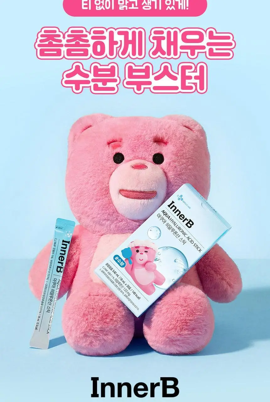 CJ 이너비 아쿠아 히알루론산 스틱 벨리곰기획 30포 (1개월분) 상세페이지 3