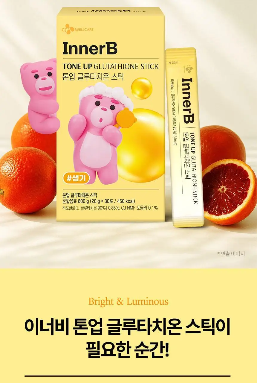 CJ 이너비 톤업 글루타치온 스틱 벨리곰기획 30포 / 30포 (1개월분) 상세페이지 18