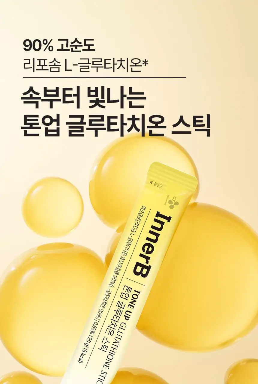 CJ 이너비 톤업 글루타치온 스틱 벨리곰기획 30포 / 30포 (1개월분) 상세페이지 21