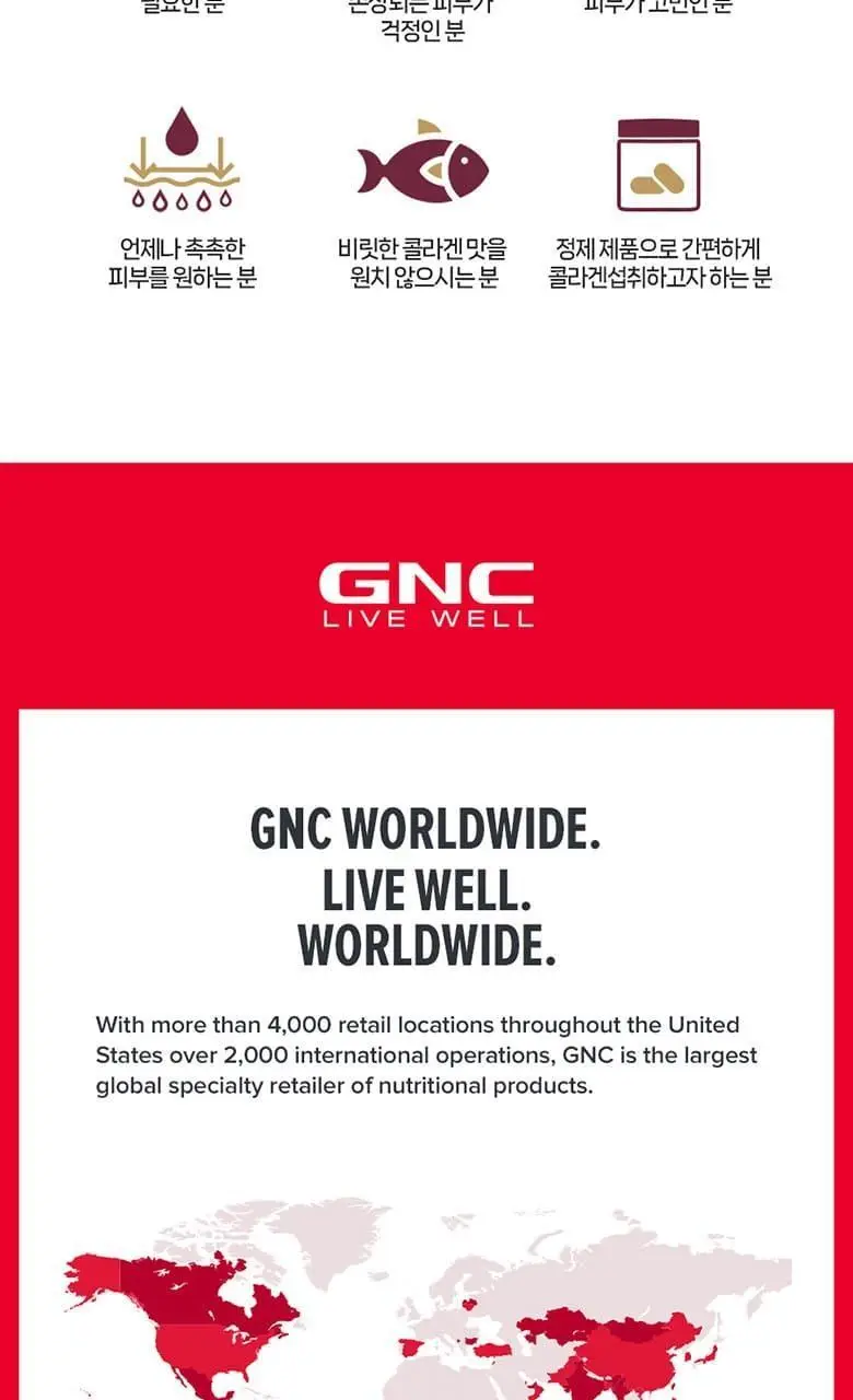 GNC 콜라겐 퍼펙션 21정 (7일분) 상세페이지 13