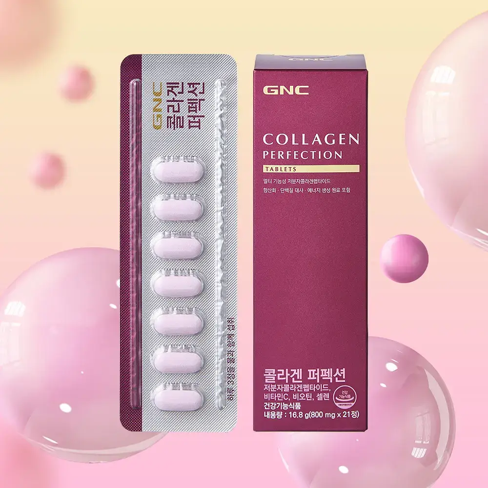 GNC 콜라겐 퍼펙션 21정 (7일분)