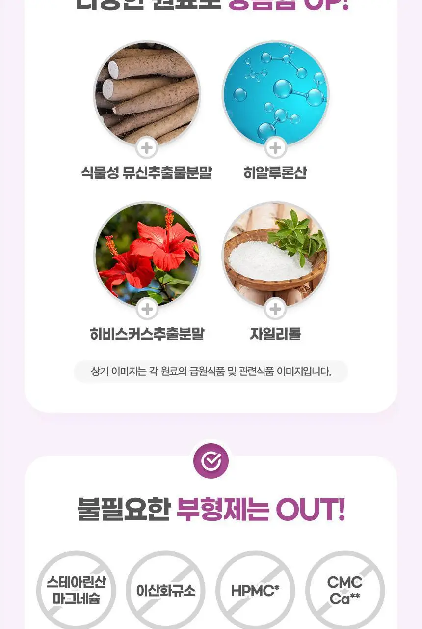 GNM 엘라스틴 저분자 콜라겐 비오틴 비타민C 15포 1박스(15일분) 상세페이지 20