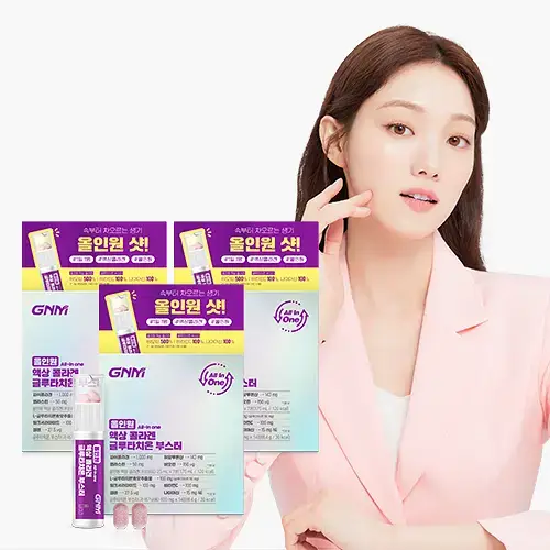 GNM 올인원 액상 콜라겐 글루타치온 부스터 7개입 3박스 (21일분)