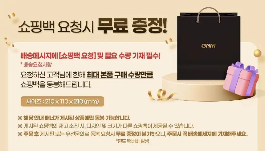 GNM 올인원 액상 콜라겐 글루타치온 부스터 7입 +1입 증정 (8일분) 상세페이지 4