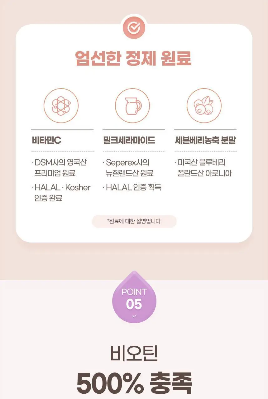 GNM 올인원 액상 콜라겐 글루타치온 부스터 7입 +1입 증정 (8일분) 상세페이지 14