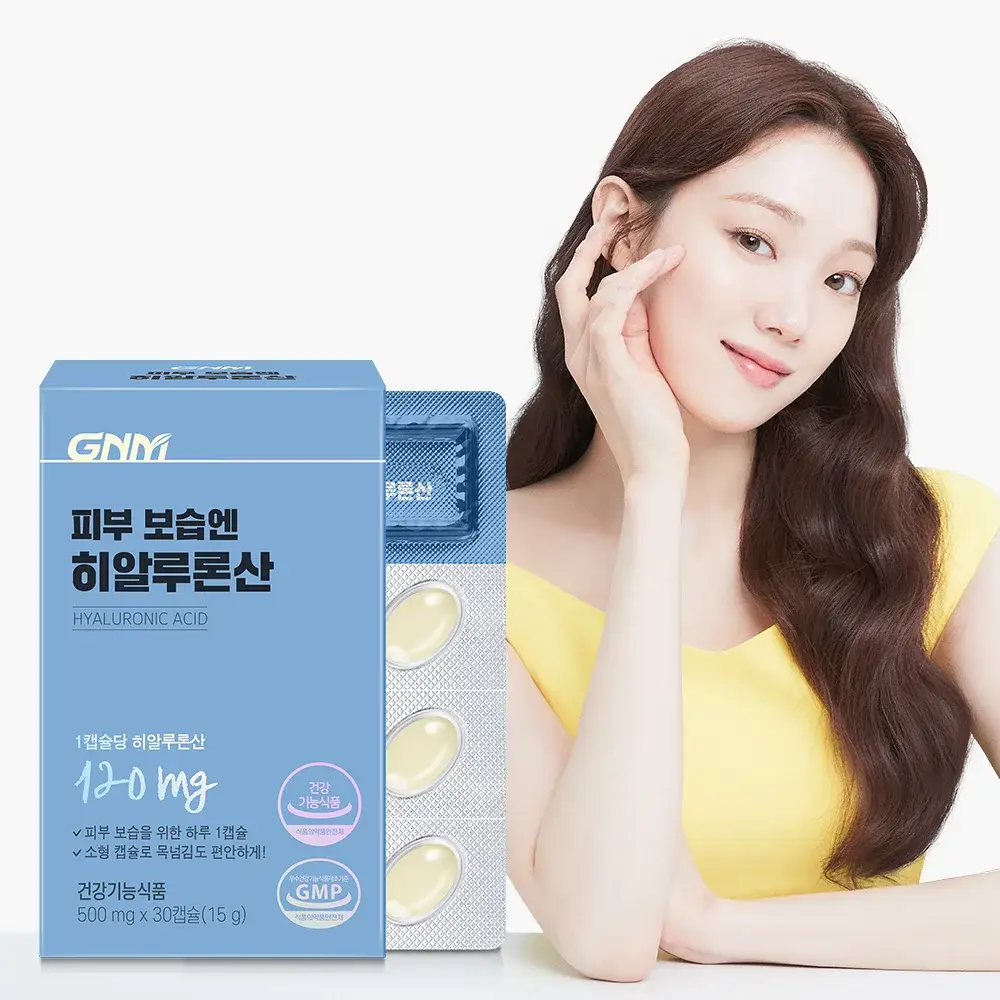 GNM 피부 보습엔 히알루론산 30캡슐 1박스(1개월분)