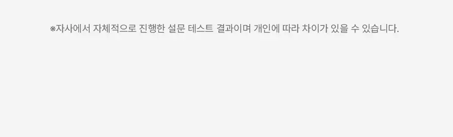 grn+ 광채 레티놀C 14포 (14일분) 상세페이지 6